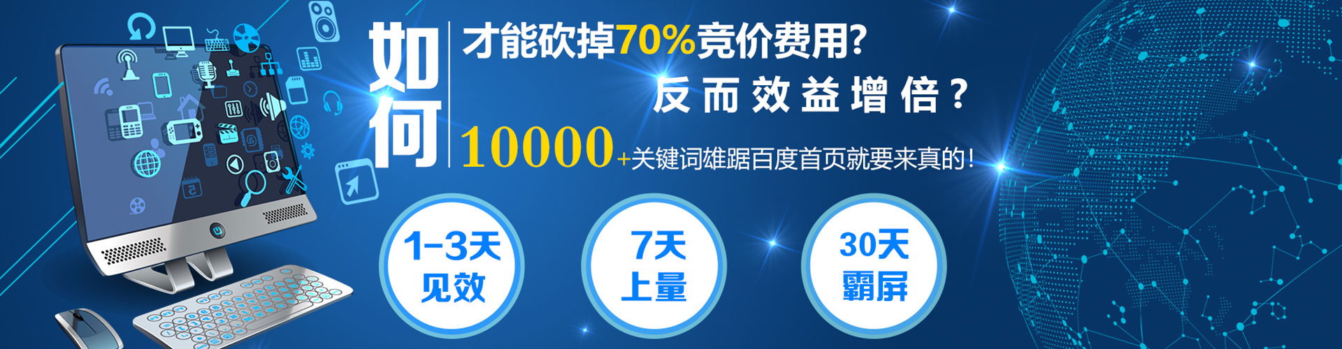 荔波信息流开户