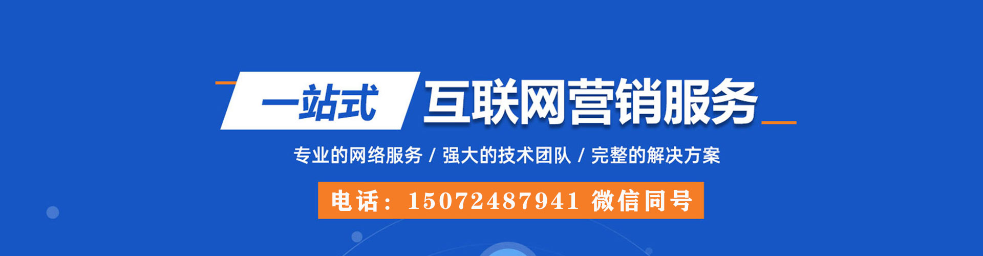 荔波微信信息流