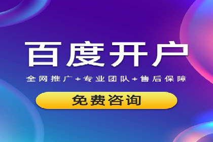 渠道开户返点的运用与效果评估——案例分析